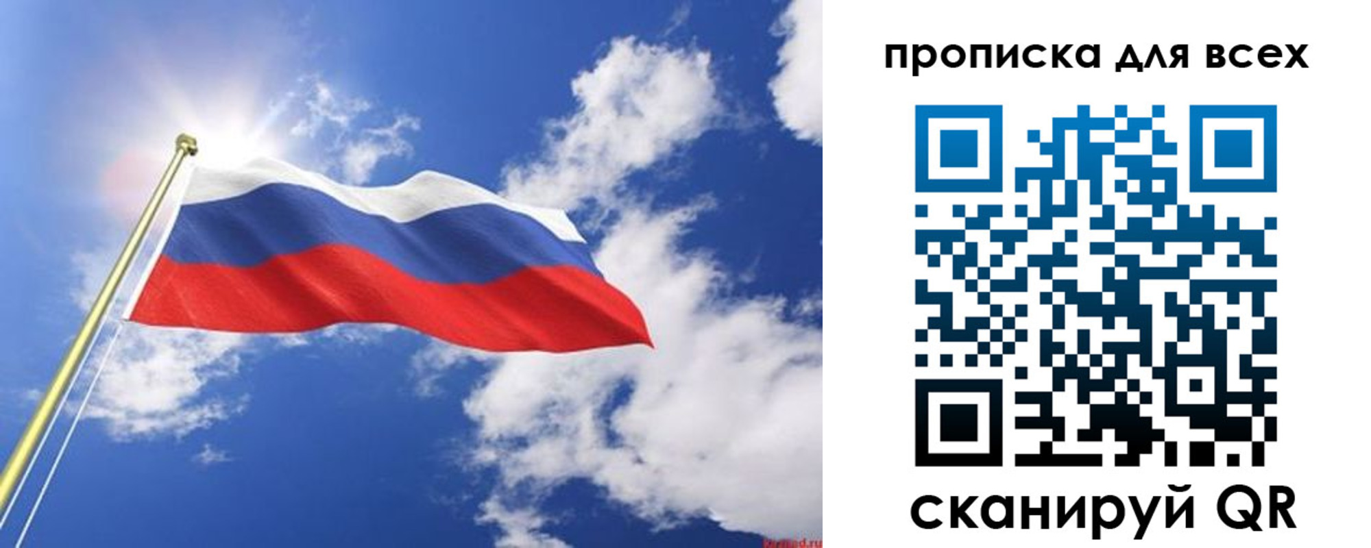 регистрация для школы в Михайловке