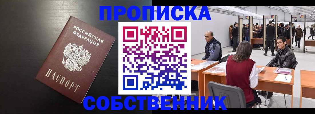 регистрация для школы в Михайловке