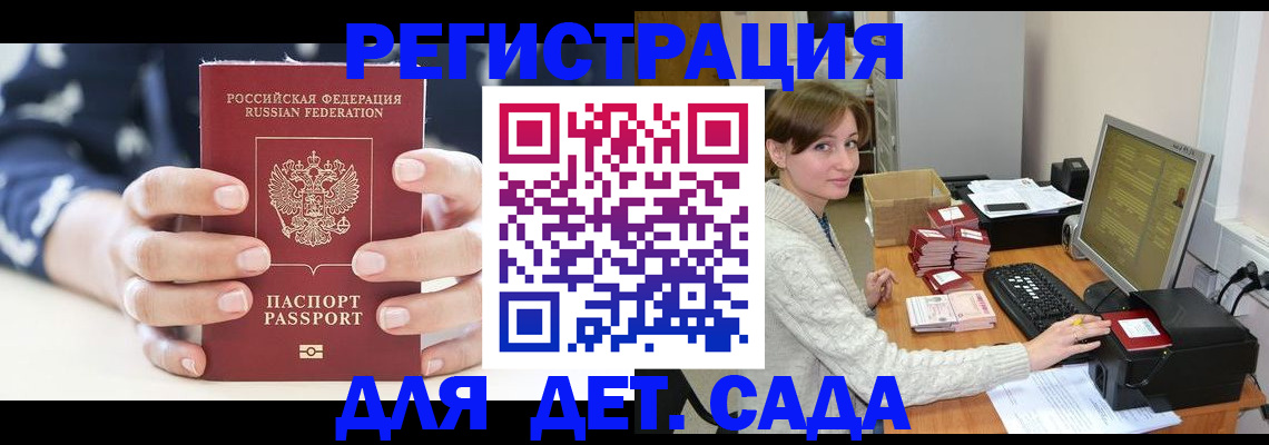 найти адрес прописки в Михайловке