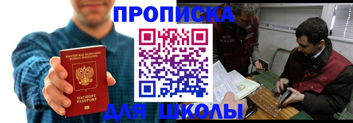 регистрация в Михайловке